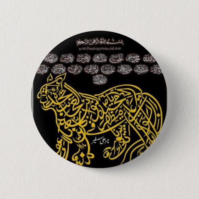 Islamic Calligraphy 6 Cm Round Badge (Front)