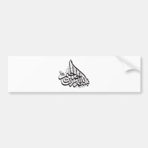 Islamic Calligraphy Bumper Sticker