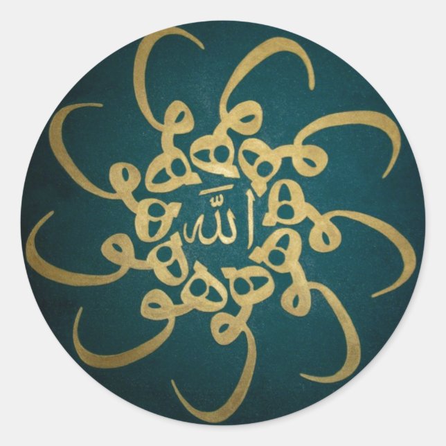 Islamic Calligraphy Classic Round Sticker (Front)