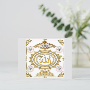 Islamic Calligraphy Holiday Postcard