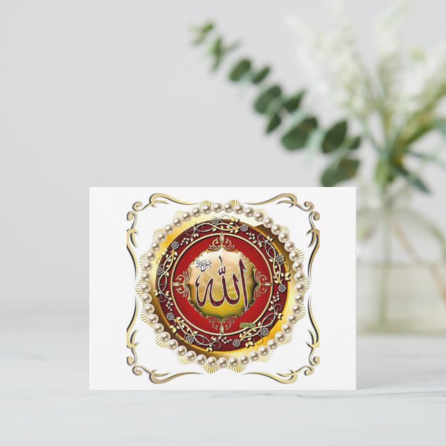 Islamic Calligraphy Holiday Postcard (Standing Front)