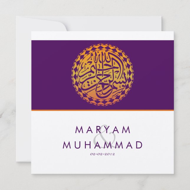 Islamic calligraphy Islam wedding engagement Invitation (Front)