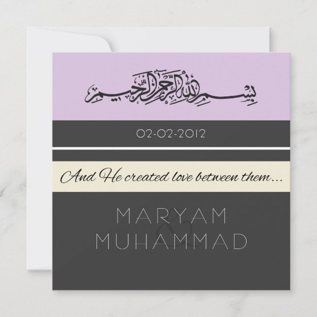 Islamic calligraphy Islam wedding engagement soft Invitation (Front)