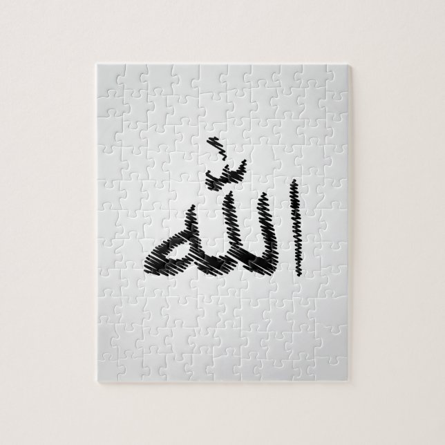 Islamic Calligraphy Jigsaw Puzzle (Vertical)
