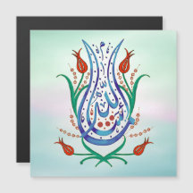 Islamic Calligraphy Magnet