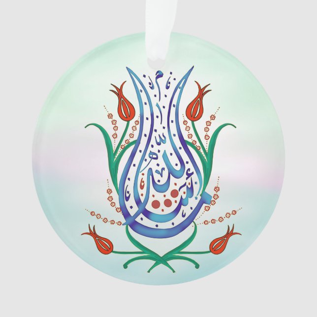 Islamic Calligraphy Ornament (Front)