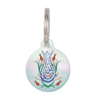 Islamic Calligraphy Pet Tag