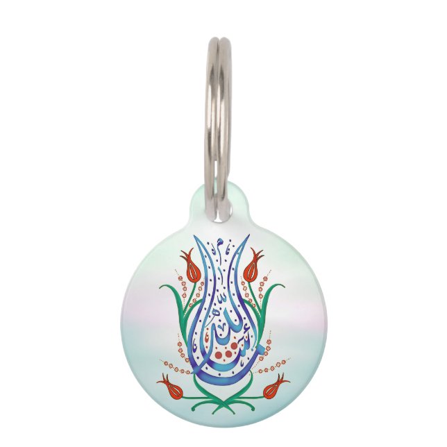 Islamic Calligraphy Pet Tag (Front)