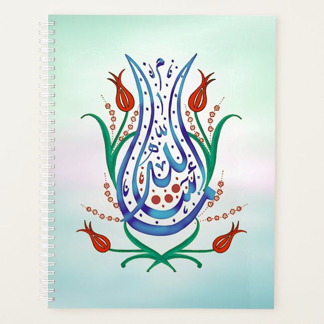 Islamic Calligraphy Planner (Front)