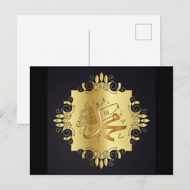 Islamic calligraphy postcard (Front/Back)