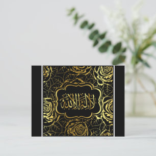 Islamic calligraphy postcard