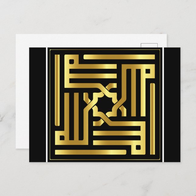 Islamic calligraphy postcard (Front/Back)