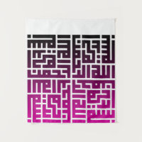 Islamic Calligraphy wall Art Hanging