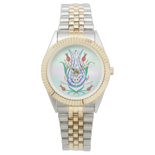 Islamic Calligraphy Watch