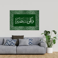 ISLAMIC CALLIGRAPHY  WORDS