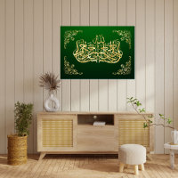 ISLAMIC CALLIGRAPHY WORDS