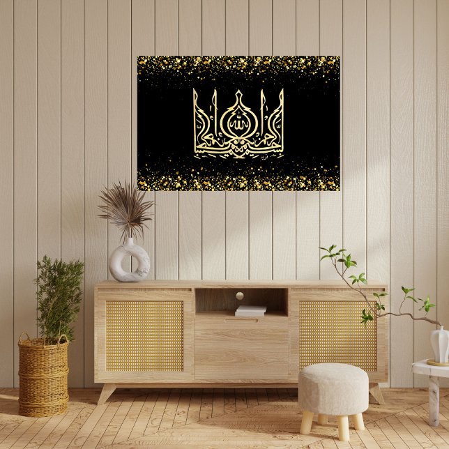 ISLAMIC CALLIGRAPHY  WORDS POSTER (Creator Uploaded)