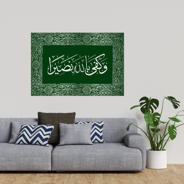 ISLAMIC CALLIGRAPHY  WORDS POSTER (Creator Uploaded)