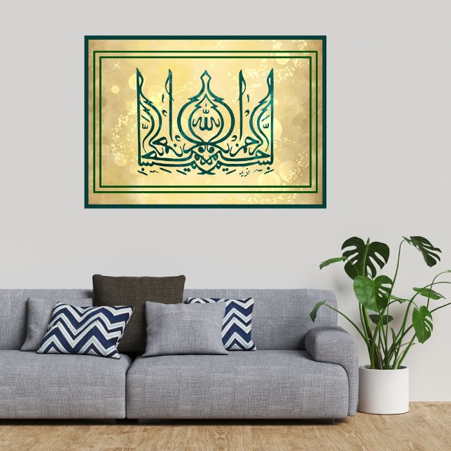 ISLAMIC CALLIGRAPHY  WORDS POSTER (Creator Uploaded)
