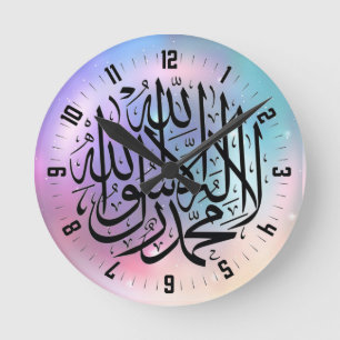 Islamic Clock