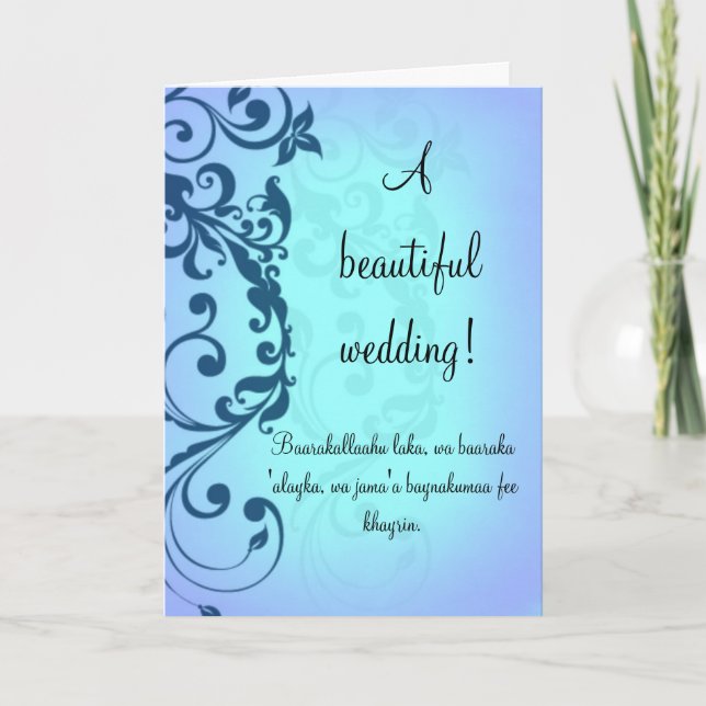 Islamic congratulations wedding card with dua (Front)