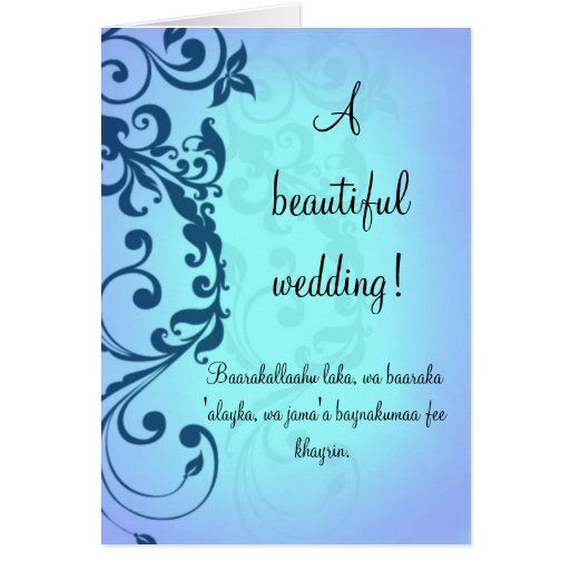 Islamic congratulations wedding card with dua  Zazzle