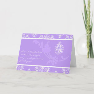 Islamic congratulations wedding damask card  dua