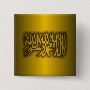 Islamic Creed 15 Cm Square Badge