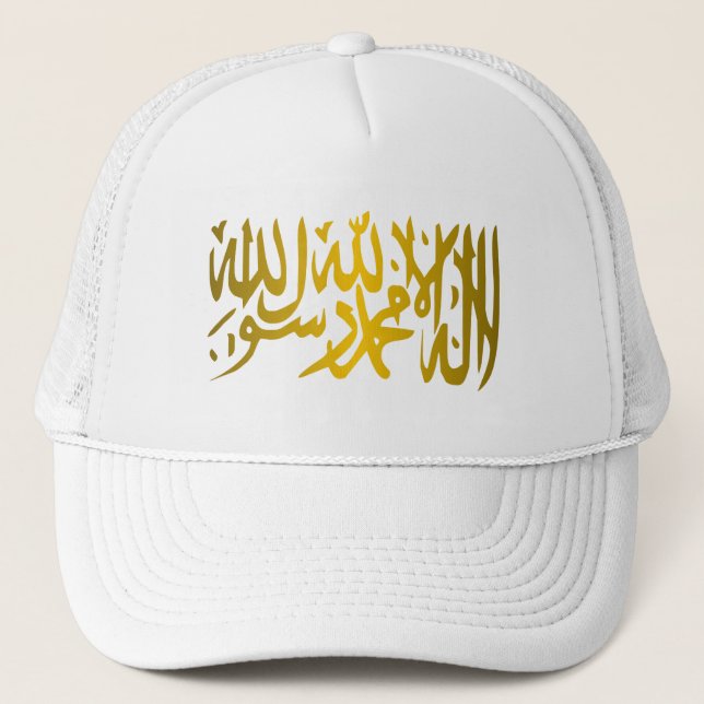 Islamic Creed Trucker Hat (Front)