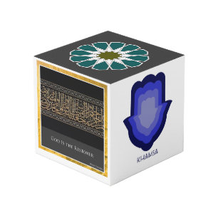 Islamic Cube - 1PDH