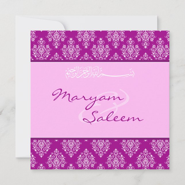 Islamic damask bismillah wedding invitation card (Front)