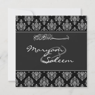 Islamic damask bismillah wedding invitation card