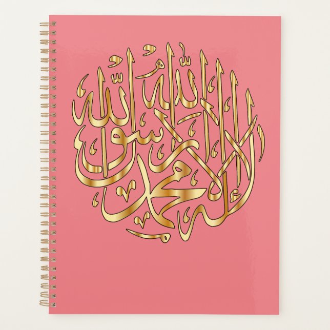 Islamic Day Planner Organiser w/ Muslim Shahada (Front)