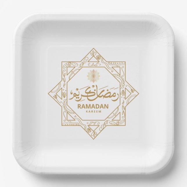 Islamic Decoration Ramadan Kareem Paper Plate (Front)
