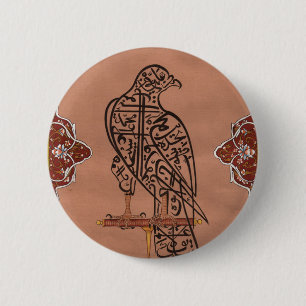 Islamic Designs 6 Cm Round Badge