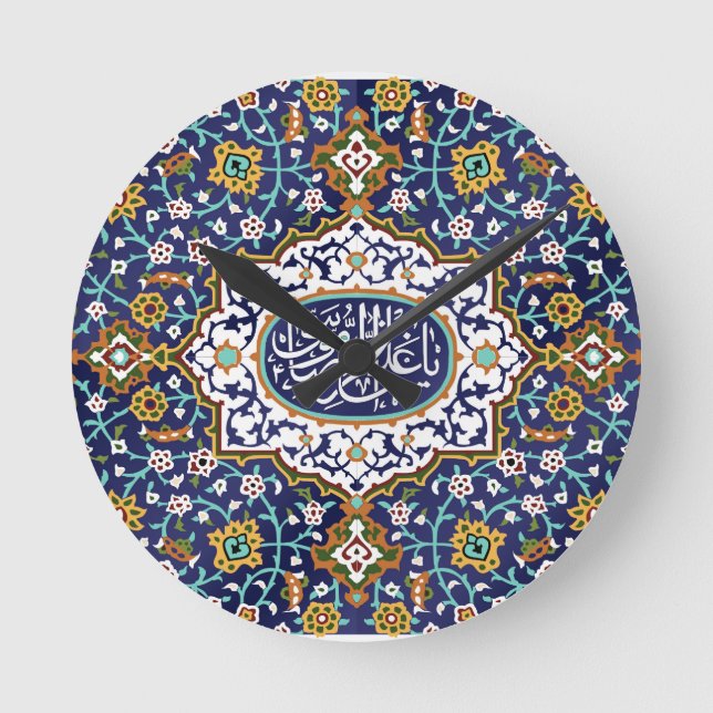 Islamic Designs Round Clock (Front)