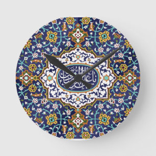 Islamic Designs Round Clock