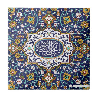 Islamic Designs Tile