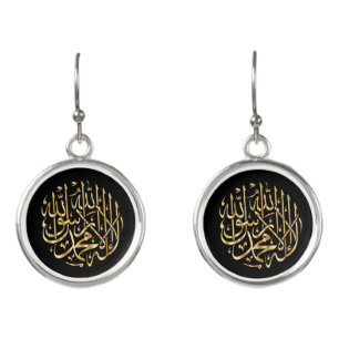 Islamic Earrings w/ Golden Muslim Shahada