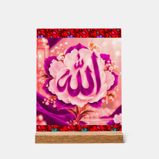 Islamic Floral Allah Calligraphy Acrylic Table Dec Sign