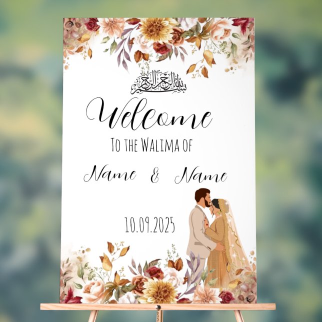 Islamic floral brown acrylic Wedding sign (Neutral)