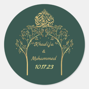 ISLAMIC Floral elegant EMERALD GREEN wedding  Classic Round Sticker