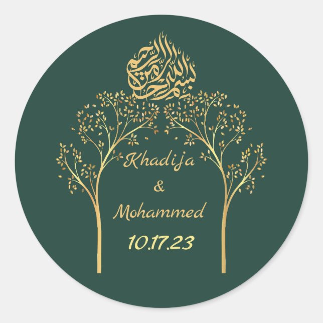 ISLAMIC Floral elegant EMERALD GREEN wedding  Classic Round Sticker (Front)