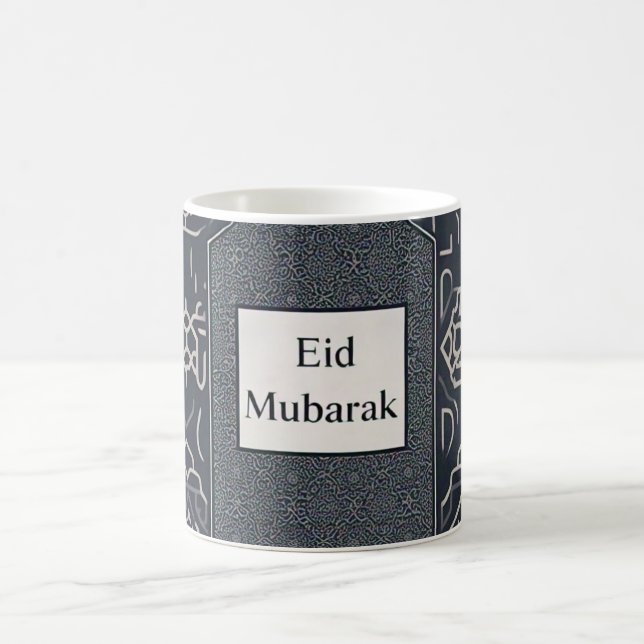 Islamic Geometric Eid Mubarak Design Coffee Mug (Center)
