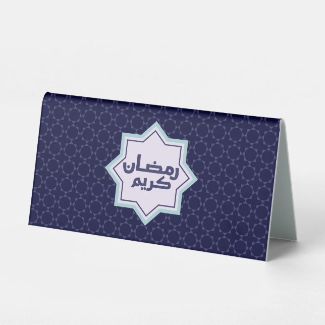  Islamic geometric pattern  (Front)