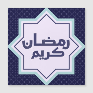 Islamic geometric pattern