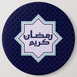 Islamic geometric pattern 6 Cm Round Badge