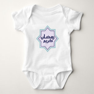 Islamic geometric pattern Baby Bodysuit