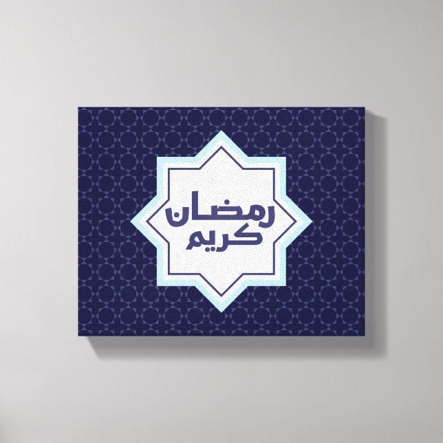  Islamic geometric pattern  Canvas Print (Front)