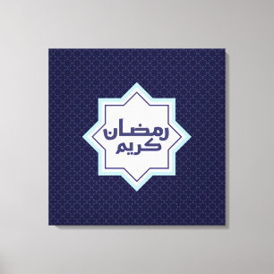 Islamic geometric pattern Canvas Print